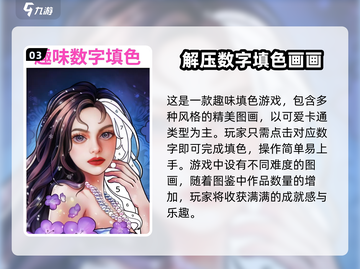 2025超🔥方格填数字游戏合集🎉玩转烧脑挑战！截图4