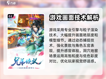 苍穹灵宝🔥公测时间大曝光！📌等你来战截图3