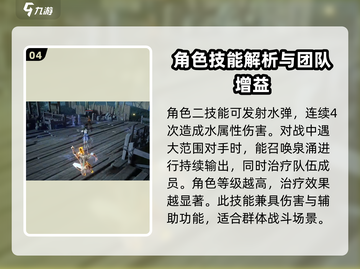仙剑世界🔥赵灵儿超强技能曝光💥截图5