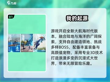 2025沙盒游戏TOP榜🔥超好玩推荐🎮截图2