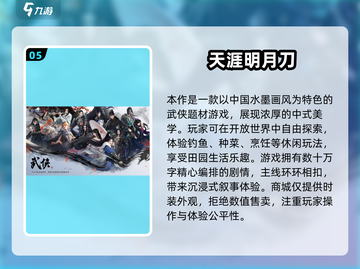 🎮16G内存畅玩2025经典大作🔥截图6