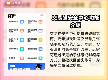 僵尸开炮先锋服🔥买号平台推荐🎉截图4