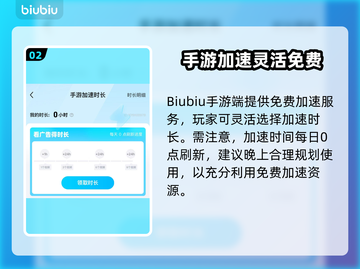🎮《遗忘之剑》卡顿救星！秒变丝滑神器💥截图3