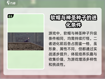 心渊梦境🔥黑魔法师软帽变化方法大揭秘！Hat✨截图4