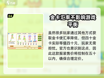 皮卡堂🔥瞌睡兔获取秘籍🐰游戏党必看！截图5
