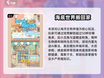 2025🔥小鱼游戏大汇总🎮超全介绍看这篇！截图6