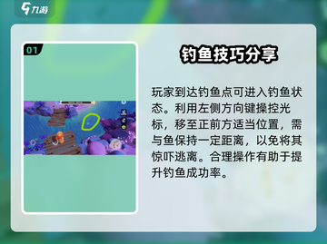 梦想家园🔥泡泡玛特钓鱼秘籍🐟满载而归！截图2