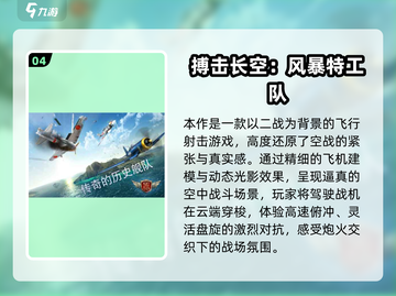 🔥2025二战枪战单机游戏推荐！🎮截图5