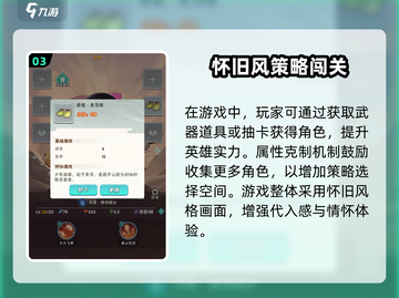 🔥葫芦娃大作战属性克制全解析💥🎮截图4