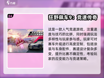 🏇2024最火赛马游戏大揭秘！耐玩到停不下来截图5