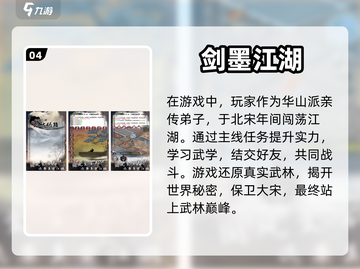 🔥四个字游戏推荐🔥好玩到停不下来！截图5