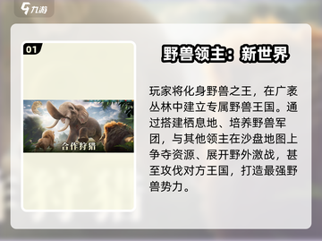 🔥2025休闲游戏TOP榜🎮贪玩必玩清单来袭！截图2