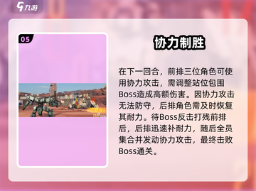 《钢岚主线2-7爆肝攻略🔥机甲战斗全解析》🎮💥截图6