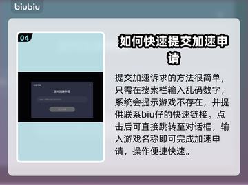 剑星玩家必看！加载卡顿🔥解决秘籍来了！截图5