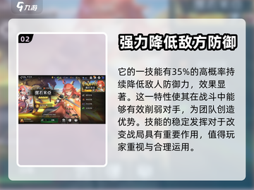 第七史诗🔥木飞强度逆天？一篇搞定！🪖截图3