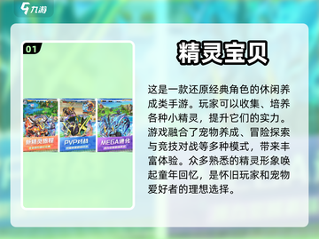 萌宠养成🧬好玩的手机宠物游戏推荐🐾截图2