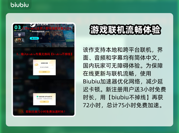 双影奇境💥游戏时长揭秘：玩到停不下来！截图4