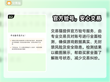 🎮王者贵族9充值攻略！账号估值全解析截图3