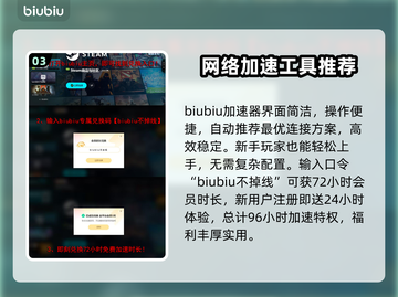 赤痕绯红契约🔥加速器推荐，玩这款游戏必备！截图4