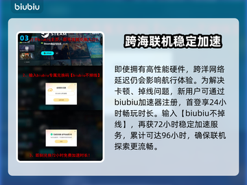 遗忘之海配置要求🔥低配电脑能玩吗？🎮截图4