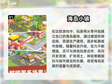 🎮2025超火城市建造游戏推荐！🔥截图2