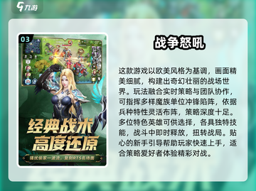 🔥2025超火仿魔兽手游盘点🎮速看！截图4