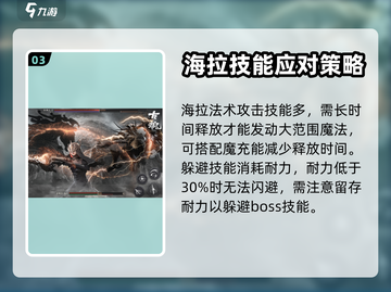 古魂🔥技能搭配秘籍，轻松制霸游戏⚡截图4