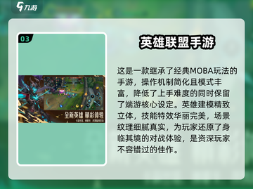 🔥免费安卓游戏机推荐，经典游戏下载大全2025🎉截图4