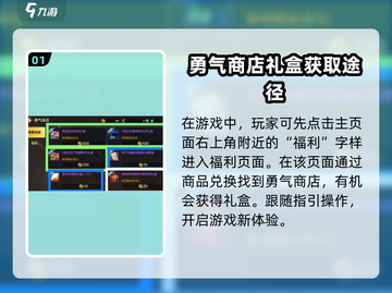 地下城与勇士手游🔥月舞清辉光环获取途径大揭秘！截图2