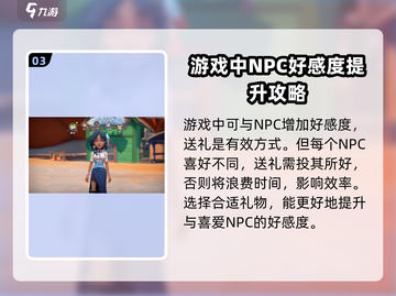 沙石镇时光🔥玩转斗兽牌攻略🎉截图4