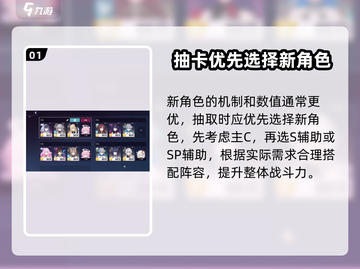 崩坏3第二部🔥新手必看！抽卡攻略大揭秘🎉截图2