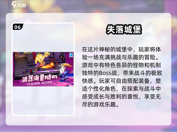 🔥2024必玩！超耐打的国产单机游戏合集🎮截图7