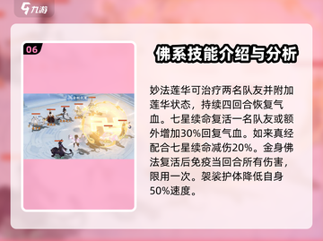 封神幻想世界🔥必爆神宠大全，新手必看！截图7