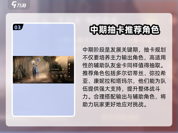 龙息神寂金卡抽取攻略💥游戏党必看！🔥截图4