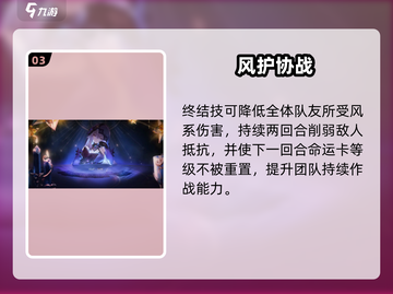 星穹铁道黑天鹅技能炸裂💥截图4