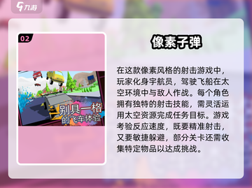 🔥2025最火射击手游推荐！🎯经典玩法一网打尽💥截图3