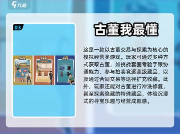 🔥2024超好玩单机休闲游戏推荐🎉截图4