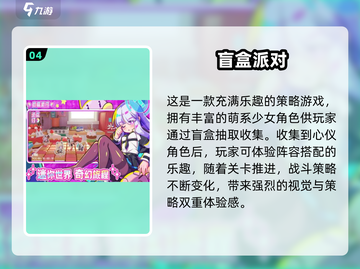 🔥2025最火联机手游🔥人气排行榜来了！🎮截图5