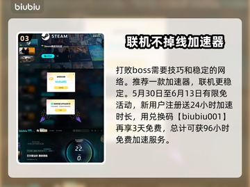 艾尔登法环🔥黑夜君临萨米尔古英雄打法⚡一击制胜！截图4