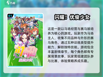 换装游戏大集合👗2025年必玩角色手游大全✨截图2
