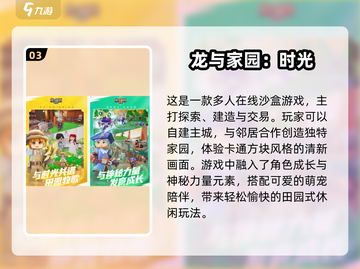 🔥2025热门2d横版沙盒游戏大全🎮截图4