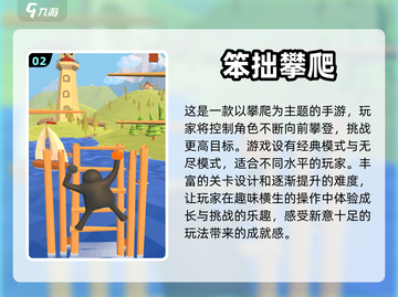 🔥2024必玩！经典街机手游合集🎉截图3