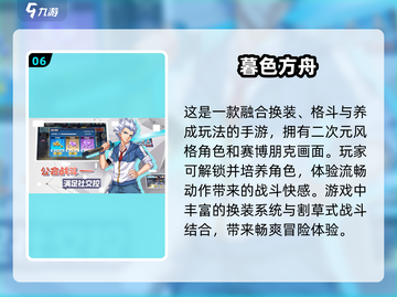 两人一起玩✨2025双人养成游戏合集下载🔗截图7