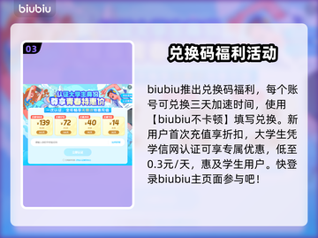战地1加速器下载🔗，吃鸡玩家必备🔥截图4