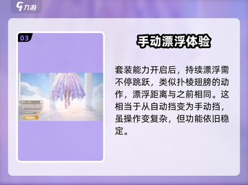无限暖暖🔥漂浮套装推荐，这款游戏必备✨截图4