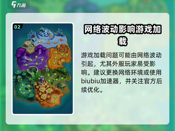 魔兽大作战卡50%？速看加载解决🔥🎮截图3