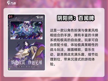🔥2024卡牌手游TOP榜新鲜出炉！🎮截图2