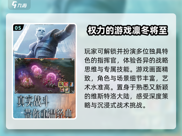 🔥2025必玩即时战斗游戏TOP榜💥截图6