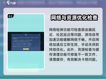 决胜巅峰🔥优化设置告别卡顿，流畅游戏体验⚡截图3