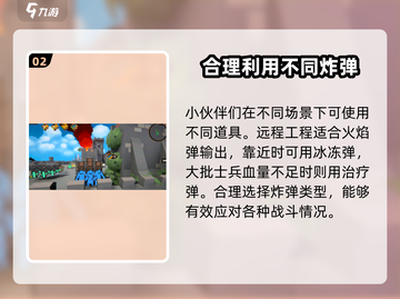 攻城模拟器士兵装备升级秘籍🔥轻松提升战力！截图3